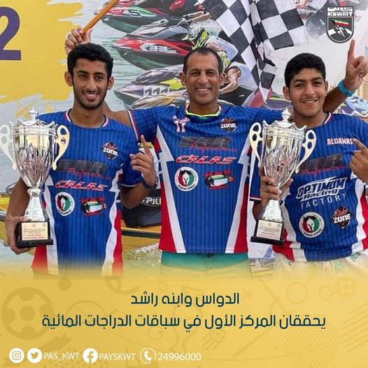 بطولة الإمارات للقدرة والتحمل للدراجات المائية